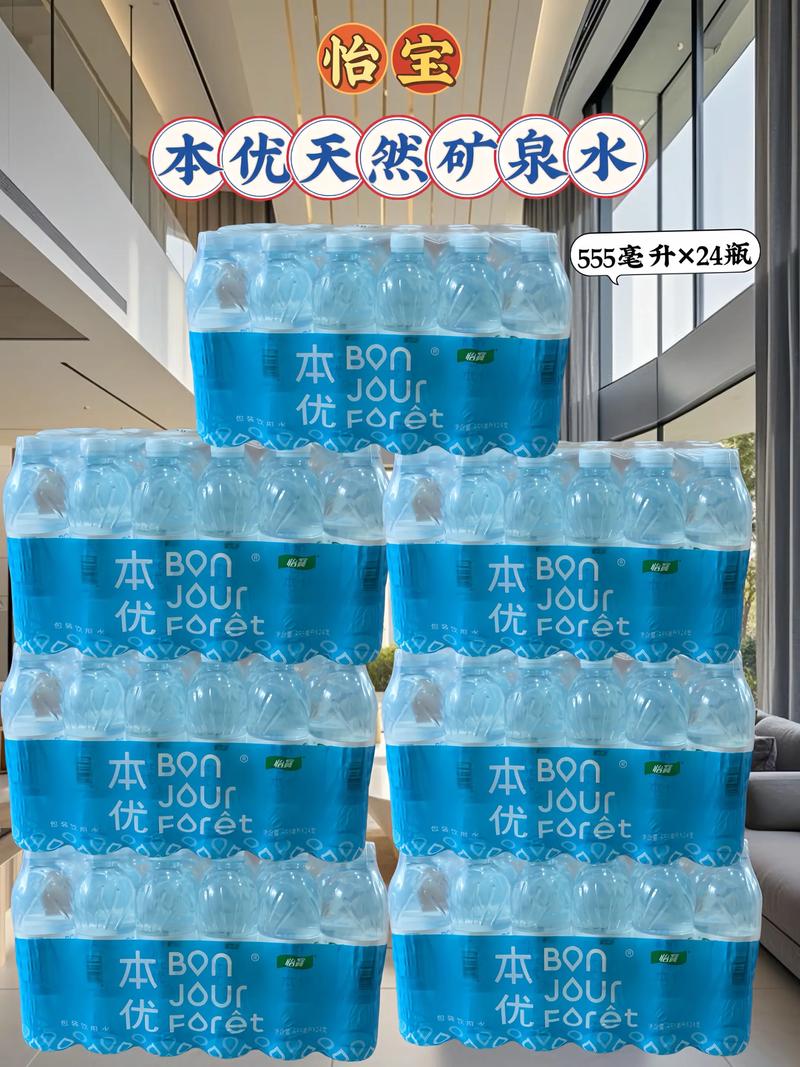 试饮5元一度的“怡宝本优”矿泉水，它凭什么贵？