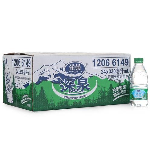 深泉饮用天然矿泉水 330ml*24瓶 箱装 自营